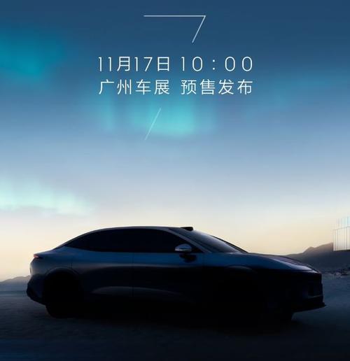 深圳10极氪汽车发布智能汽车全域AI，比亚迪的未来服务提升用户体验